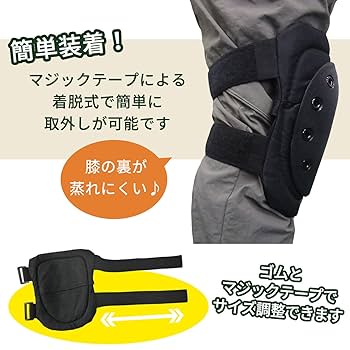 Amazon.co.jp: Aoakua 膝パッド 膝ガード プロテクター 膝当て